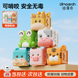 迪漫奇婴儿可啃咬玩具软胶积木幼儿童早教益智宝宝手部精细抓握训练