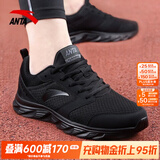 安踏运动鞋男鞋子男士春夏季款皮网面拼接软底轻便减震跑步训练徒步鞋 【透气网面】全黑-8 42