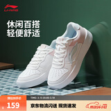 李宁板鞋女鞋低帮厚底增高百搭透气小白鞋滑板鞋耐磨运动休闲鞋 【浮舟】云雾白/浅粉色420-4 37