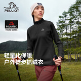 伯希和（Pelliot）【赵露思同款】Polartec抓绒衣女秋冬冲锋衣内胆外套12331004黑S