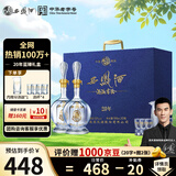 西凤酒海窖龄 20年蓝臻礼盒 52度凤香型白酒 500ml*2瓶 商务送礼收藏