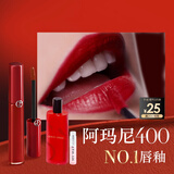 阿玛尼红管唇釉#400阿玛尼红 素颜口红不沾杯润唇膏生日礼物送女友