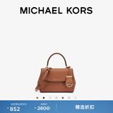 MICHAEL KORS 迈克高仕 MK Ava 超小号迷你手提包斜挎包 牛皮棕 230 迷你