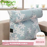 艾薇床头靠垫软包三角大靠枕床上靠背垫沙发抱枕腰枕腰靠腰垫 小清新