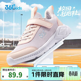 361°儿童运动鞋男女童(3-12岁)防撞鞋头密网休闲跑鞋 紫 37