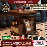 法莎蒂升降茶几折叠移动推车实木茶台茶桌小户型客厅多功能餐桌 【胡桃色】可移动升降折叠小推车边几