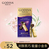 歌帝梵（Godiva）醇享72%可可进口高浓黑巧克力90g 春游便携 办公室零食  健身运动
