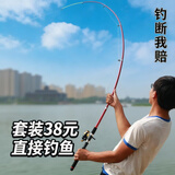 威吉（WEIJI） 海竿套装钓鱼竿甩竿抛竿远投竿海杆钓竿海钓竿渔具全套 2.1米+6轴3000型轮套装 直接钓鱼