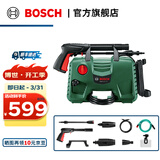 博世（BOSCH） EA 110洗车机高压清洗机220V家用高压水枪洗车机水泵洗车神器 1300W EA 110 标配+6m延长管组合套装