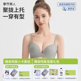 都市丽人软尺码隐形内衣女文胸无钢圈光面无痕薄款透气小胸聚拢胸罩2B25C4