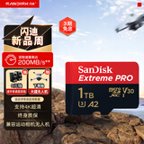 闪迪（SanDisk）1TB TF（MicroSD）内存卡 A2 4K V30 U3 C10 至尊超极速移动存储卡 读速200MB/s 写速140MB/s
