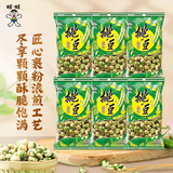 旺旺 挑豆系列组合装 蚕豆豌豆海苔花生小包装休闲解馋零食品小吃 豌豆95gX6包