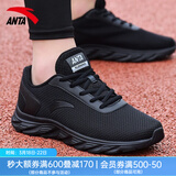 安踏男鞋运动鞋男春夏季男士软底网面透气跑步鞋休闲鞋皮面防水鞋子男 （夏季全网面透气）黑色 42 （8.5码）