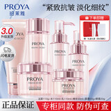 珀莱雅（PROYA）礼盒紧致肌密水乳套装洗面奶面霜精华乳液眼霜抗皱护肤品正品礼物 正装六件套【洁面+水+乳+霜+精华+眼霜】