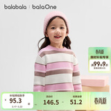 巴拉巴拉童装儿童毛衣男童女童2025冬装圆领毛衫针织衫舒适潮208425103203