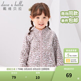 戴维贝拉（DAVE＆BELLA）春秋儿童外套男童春装女童宝宝衣服童装男孩婴儿摇粒绒棒球服服装 粉红豹纹【DB396-D】 130 cm（建议身高120-130cm）