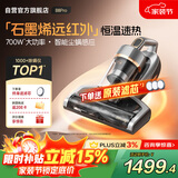 莱克吉米【新品】除螨仪大吸力吸尘神器B8pro远红外床上高温杀菌家用石墨烯深层除湿除螨一体机B802