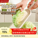 美厨（MAXCOOK）刨丝器瓜果切丝器 沙拉刨粗丝细丝切菜器擦丝器带刷MCPJ3297