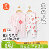贝瑞加（Babyprints）新生儿连体衣2件装男女宝宝长袖纯棉内衣卡通护肚爬服 粉59