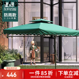 野人谷 户外遮阳伞庭院防晒伞室外大型沙滩太阳伞双顶摆摊伞保安岗亭伞 2.2m四股墨绿色【120斤水箱座】