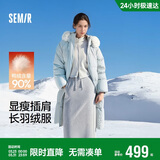 森马（Semir）陈都灵90绒子羽绒服女长款可拆卸大毛领甜美外套25冬109725113006