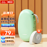 硕方 T10标签打印机家用 蓝牙手持标签机智能条码食品日期姓名贴不干胶贴纸热敏标签机 蓝牙时尚版T10pro灰湖绿(标配)