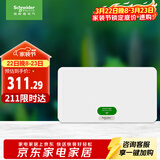 施耐德电气 配电箱空开强电箱单排20回路 家用暗装配线箱白色天朗系列TLA20B