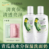 安安金纯洗面奶安安金纯洁面乳清洁面部现货速发正品保证洗面奶 青瓜高水分保湿洗面奶200g*2