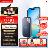闪迪（SanDisk）500GB Nvme 移动固态硬盘（PSSD）E61至尊极速卓越版SSD 读速1050MB/s 手机直连笔记本外接硬盘
