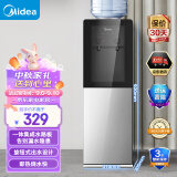 美的（Midea）饮水机家用 上置式立式饮水机 客厅办公 一体钣金机架耐用 快速加热YR1002S-X【钢化玻璃双开门】