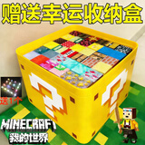 亦趣我的世界磁力方块儿童玩具益智磁吸积木磁铁3-6岁男孩生日礼物 强磁】豪华幸运桶装【随机300颗送16人仔16武器】