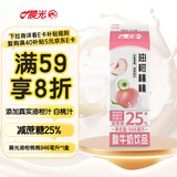 晨光酸牛奶饮品946ml*1盒 油柑桃桃风味发酵型 减蔗糖25%