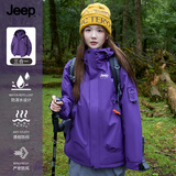 JEEP SPIRIT吉普三合一冲锋衣男士夹克户外防风防水登山服外套女深紫M