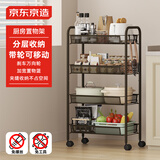 京东京造 咔咔厨房置物架 落地收纳柜调料餐边碗橱柜储物小推车 黑色 4层