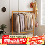 安尔雅 衣架落地简易衣帽架卧室挂衣架可移动立式衣架 楠竹树杈70cm