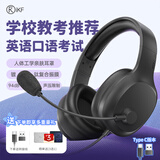 iKF Fkids Y01【94dB安全声压限制】头戴式有线耳机电脑手机适用学生网课学习耳麦Type-C接口 深空灰