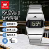 欧利时（OLEVS）学生手表男款初高中生电子表数字闹钟计时夜光防水青少年腕表