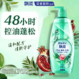 飘柔控油蓬松去屑洗发水1KG红石榴女士男士洗发露洗头膏液京东自营