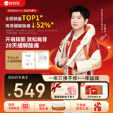 倍轻松（breo）N6mini【孙颖莎同款】颈椎按摩仪器 按摩披肩肩颈按摩仪器斜方肌腿腰颈部按摩 生日礼物送男女朋友