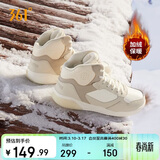 361°运动鞋女秋冬季高帮保暖加绒增高小白休闲板鞋子女682146606A-8
