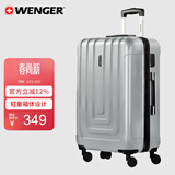 威戈行李箱24英寸拉杆箱大容量商务旅行箱万向轮密码箱银色