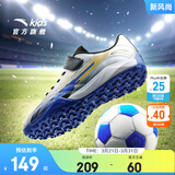 安踏儿童足球鞋TF雄狮碎钉专业青少年户外训练运动鞋子男6-12岁小学生 【店长推荐丨大小童同款】银/金属金/黑-1 32 鞋内长20cm