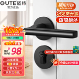 固特 GUTE静音门锁室内卧室分体锁磁吸锁黑色实木门把手通用房门锁具 A款[静音分体锁]超2w好评 左右方向通用