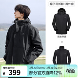 骆驼（CAMEL）三防冲锋衣户外登山服防水防风防污三合一保暖时尚运动外套 A9W214119AX，黑色，男女同 XL