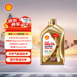 壳牌（Shell）超凡喜力金光影 全合成机油5W-40 SP 1L汽车保养京东养车京东自营