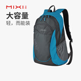米熙休闲运动双肩包旅行包女14英寸电脑包大容量旅行包背包旅游超轻便