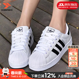 阿迪达斯（adidas）三叶草男鞋女鞋 26春新款贝壳头情侣款运动鞋子时尚休闲防滑板鞋 白色/情侣贝壳头【热销款】 38 内长235mm