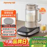 九阳破壁机家用自清洗全自动多功能辅食料理机1.75L变频轻音免滤榨汁免煮豆浆机新款0涂层小方糖B12025