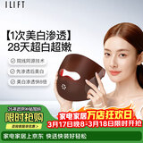 ilift光子嫩肤仪LED红蓝光祛痘面罩美容仪抑黑促生胶原净痘修复面膜仪器大排灯提亮紧致面膜仪焕白美容 26年新款【祛痘嫩肤+美白淡纹+3D光源】立体包裹