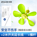 中联（ZOLEE）中联小吊扇小型迷你儿童婴儿蚊帐扇静音微风扇家用宿舍学生吊风扇宝宝专用小风扇电风扇语音声控 标品+2米开关延长线+横杆